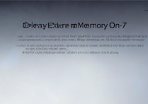 怎么清理多余三星on7内存，三星on7内存不足怎么清理