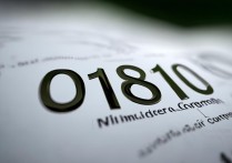 小米股票代码是多少