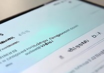 三星s7怎么设置剪贴板？三星s7剪贴板在哪里找