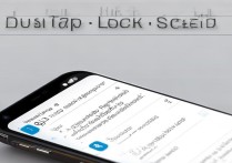 红米K60 Pro如何设置双击锁屏