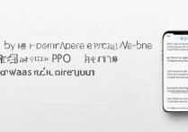 微信分身怎么弄oppo，OPPO手机微信分身在哪里设置