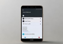 华为手机的wifi热点怎么开