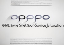 oppo 手机售后地址在哪？