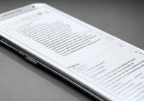 三星s4手机怎么看word？三星S4如何打开Word文档