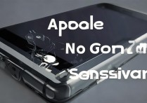 苹果4代无感应怎么办？苹果4代触摸失灵解决方法