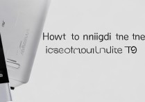 华为p9怎么修改分辨率