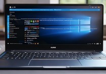 华为MateBook M5性能续航适合办公学习吗？