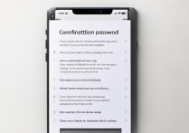 苹果xsmax怎么清除确认密码