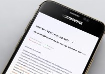 三星手机怎么调整字体