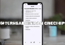苹果怎么清除 RAM？iPhone 如何快速清理运行内存提升速度？
