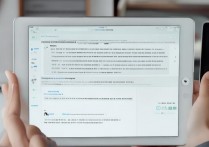 苹果平板怎么QQ空间设置小尾巴？iPad QQ空间小尾巴设置方法