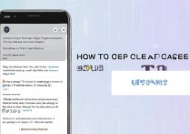 oppo怎么清除缓存？oppo手机清理缓存的方法