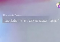 三星手机锁屏小组件怎么删除？锁屏组件移除方法详解