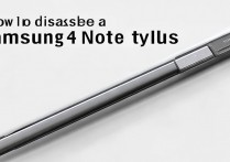 三星Note4手写笔怎么拆才能不损坏笔身？