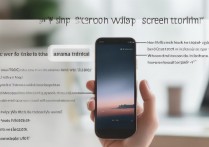 微信直播怎么投屏？微信投屏教程分享