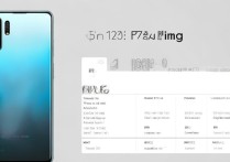 华为p50 4g版价格多少？参数配置和5G版有啥区别？