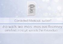 拼多多能将卖家拉黑吗？拼多多投诉商家最有效方法是什么