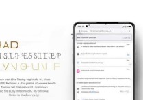 oppo语音助手怎么换？设置路径和步骤是什么？