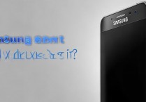 三星on7性价比如何？现在入手多少钱值得买？