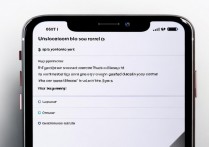 苹果7如何开启或查找手机位置功能?