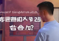 京东取消订单之后优惠券会退还吗，京东退款之后优惠券还能用吗