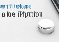 苹果六home键怎么设置？苹果6 Home键失灵怎么调出来