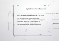 苹果微信怎么在通知栏