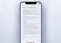 苹果App设置流量下载软件怎么操作？