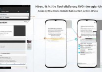 vivo x5l官方固件刷机教程及注意事项是什么？
