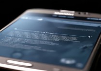 三星s4系统更新失败怎么办