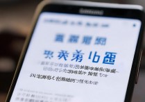 三星 a9 怎么调回中文？三星 a9 语言设置成中文方法