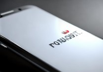 华为怎么改运营商名称？更改流程和条件是什么？