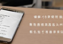 华为 p6 系统升级失败怎么办？华为 p6 系统升级失败如何解决？