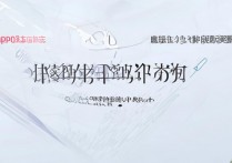 怎么解除oppo手机账号？OPPO账号强制解除绑定方法