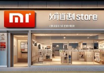 小米店铺地址查询