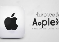 苹果6s图标怎么移动，苹果6s桌面图标如何自由排列？