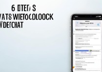 苹果手机微信怎么设置密码锁？