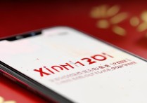 小米13 Pro春节优惠吗？现在买还是等降价？