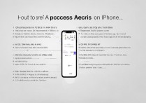 苹果7怎么设置访问限制？详细步骤教程来了