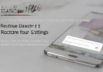 华为p8恢复出厂设置会清数据吗？新手操作步骤详解