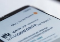 华为qq消息怎么不提示消息，华为qq消息不提示怎么办