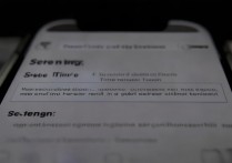 苹果怎么设置锁屏时间？iPhone屏幕使用时间在哪设置