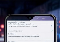 华为nova5i手机密码怎么改