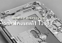 三星t2519怎么拆机，三星t2519拆机步骤详解