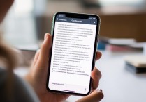 苹果六P怎么导入通讯录