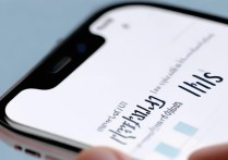 怎么更换苹果6s铃声软件