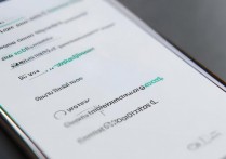 三星s6怎么设置短信锁，三星s6短信加密方法