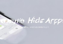 oppo a37怎么隐藏应用