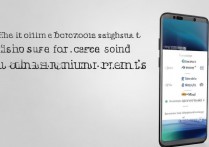 三星s8如何关闭拍照时的声音？