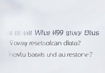 vivox9plus恢复出厂设置会清数据吗？怎么备份再恢复？